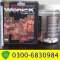 Wenick Capsules  (use) Benefits |03006830984 | in Gujrat