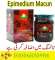 Maccun Plus Natural Aphrodisiac  0300-6830984 | Karachi