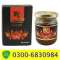 Maccun Plus Natural Aphrodisiac  0300-6830984 | Lahore