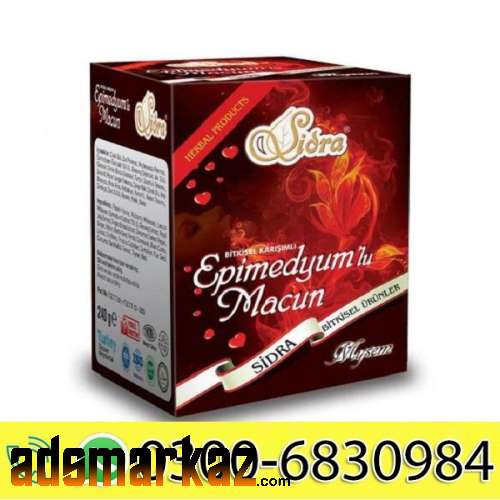 Sidra Maximum Power Amazon ♔o3oo♚683o♕984 All Mardan