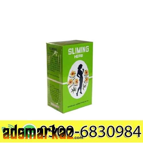 Buy Slimming Herb Tea  | 0300-6830984 | Rawalpindi