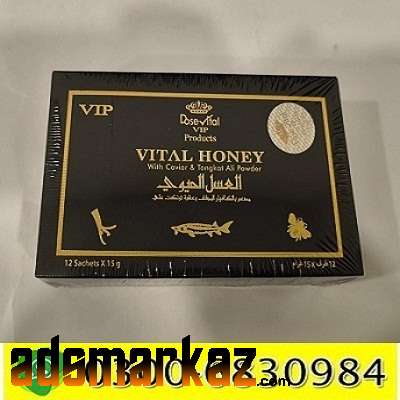 Power Horse Royal Sidr Honey 0300-6830984 | in Faisalabad