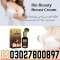 Bio Beauty Breast Cream in Islamabad # 0302~7800897 * Shop Now