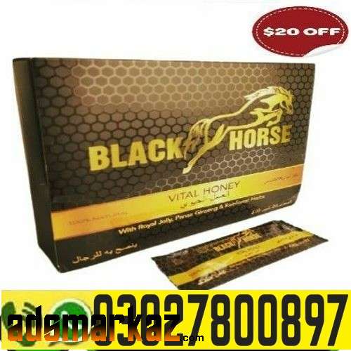 Black Horse Vital Honey in Lahore < 0302.7800897 >