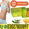 Catherine Slimming Tea in Pakistan < 0302.7800897 >