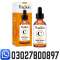 TruSkin Vitamin C Serum in Gujranwala > 0302.7800897 < Buy Now