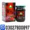 Epimedium Macun in 	Lahore > 0302.7800897 < Buy Now