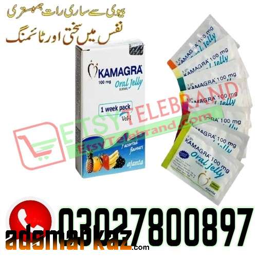 Kamagra Oral Jelly in Pakistan ( 0302.7800897 ) Shop Now