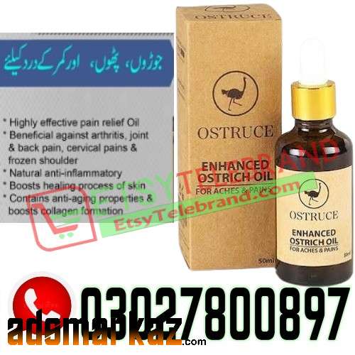 Ostrich Oil In Pakistan ( 0302.7800897 ) Shop Now