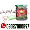 Epimedium Macun in Pakistan ( 0302.7800897 ) Shop Now