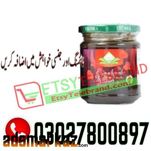 Epimedium Macun in Pakistan ( 0302.7800897 ) Shop Now