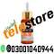Sukoon Joint Oil In Pakistan > 0300!1040944 < Shop Now