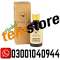 Ostrich Oil In Multan $ 03OO.1040944 & Shop Now