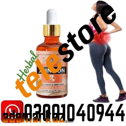 Sukoon Joint Oil In Faisalabad $ 03OO.1040944 & Shop Now