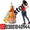 Sukoon Joint Oil In Multan $ 03OO.1040944 & Shop Now