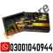 Black Horse Vital Honey In Faisalabad $ 03OO.1040944 & Shop Now