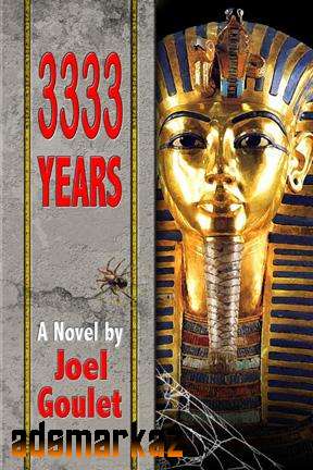 The novels written by multi genre author Joel Goulet