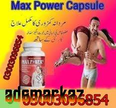 Max Power Capsule In Dera Ghazi Khan (#) 0300=3096854