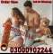 Dragon Silicone Condoms Price In Mirpur Khas #$03000=90=22=44=