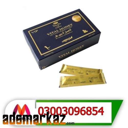 Essential Royal Honey In Sukkur 0300"3096854 | Online