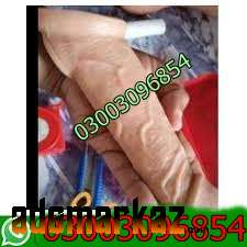 Skin Color Silicone Condom In Tando Adam (#) 030030=96854