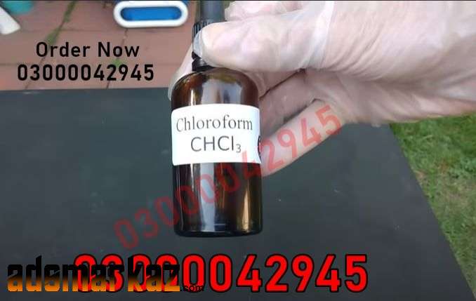 Chloroform Spray 100% Resulted Price in Gujranwala Cantonment#03000042