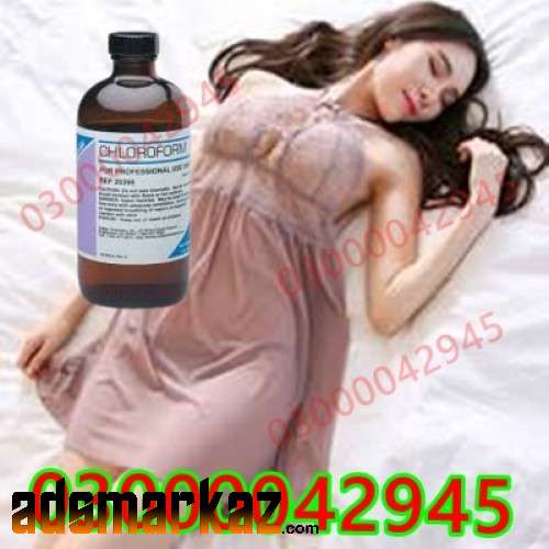 Chloroform Spray 100% Resulted Price in Khuzdar#03000042945 All Over