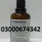 Chloroform Spray Price In Kotri 03000674342...