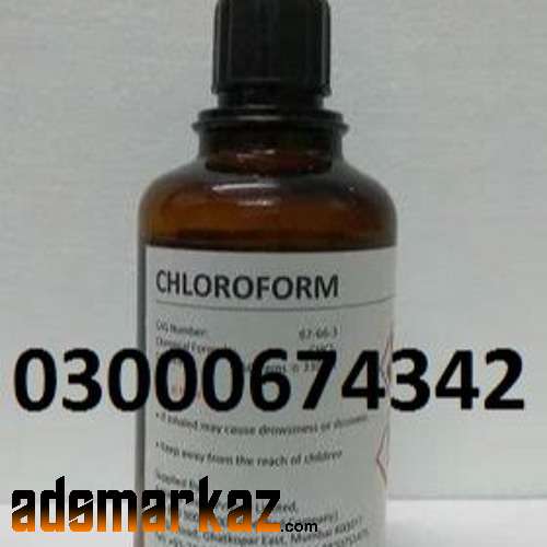 Chloroform Spray Price In Sukkur 03000674342...