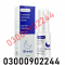 Chloroform Spray Price In Wah Cantonment #03000902244