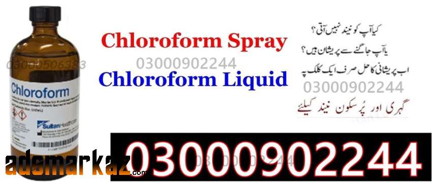Chloroform Spray Price In Daharki #03000902244