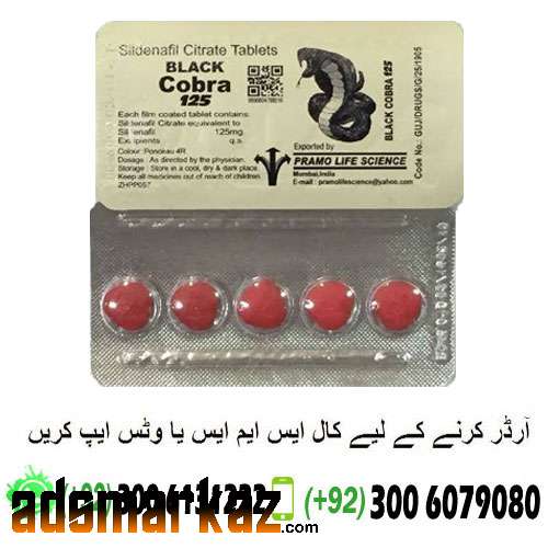 Black Cobra Tablets in Hafizabad - 03006131222