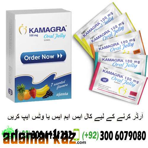 Kamagra Oral Jelly Available in Karachi - 03006131222