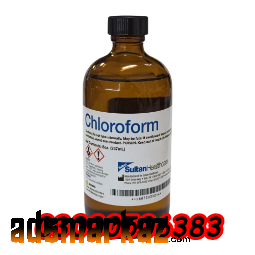 Chloroform Spray Price In Pakistan #03000506383