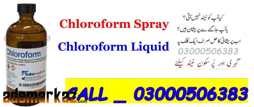 Chloroform Spray Price In Narowal #03000506383