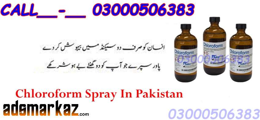 Chloroform Spray Price In Sheikhupura #03000506383