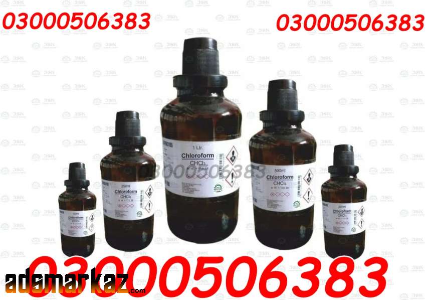 Chloroform Spray Price In Tando Adam  #03000506383