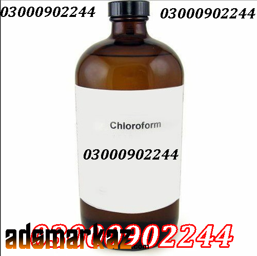 Chloroform Spray Price In Wah Cantonment #03000902244 N