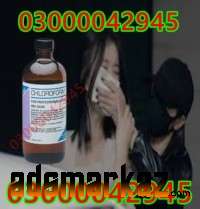 Chloroform Spray Price In Karachi l!l! 03000042945 Online Daraz