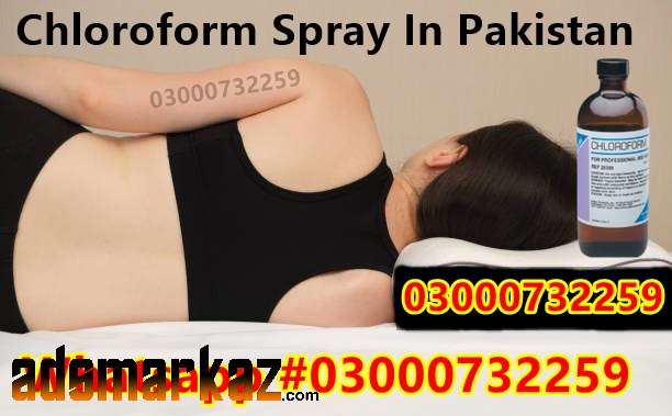 Chloroform Spray Price in Mirpur Mathelo@03000732259 Order