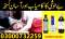 Chloroform Spray Price In Khuzdar#03000732259. All Pakistan