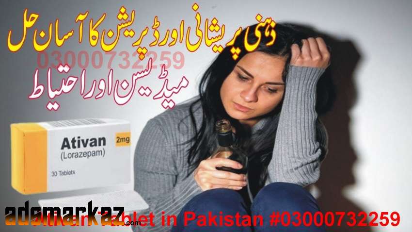 Ativan 2Mg Tablet Price In Khuzdar🙂03000732259 All...