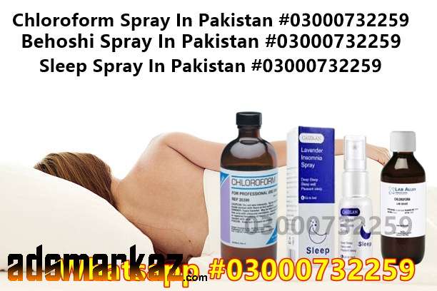 Chloroform Spray Price In Shahdadkot@03000732259 Order