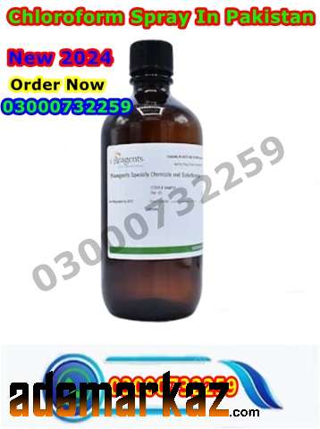 Chloroform Spray Price In Badin@03000732259 Order