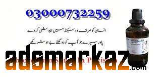 Chloroform Spray Price In Dera Ghazi Khan😋03000732259. All ...