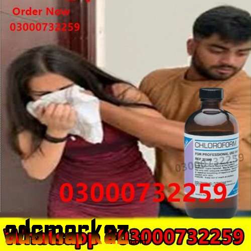 Chloroform Spray Price in Pakistan #03000732259