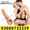 Dragon Silicone Condom Price in Pakistan #03000732259#Order Now