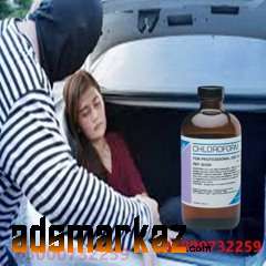Chloroform Spray Price In Sukkur #03000732259#Order Now