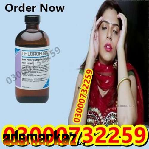 Chloroform Spray Price in Sialkot 🔱 03000732259
