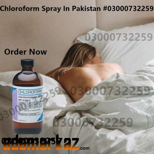 Chloroform Spray Price In Bahawalpur@03000732259. All ...